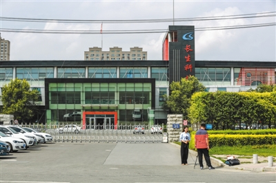 7月24日，长春长生生物科技股份有限公司厂区大门紧闭。图/视觉中国